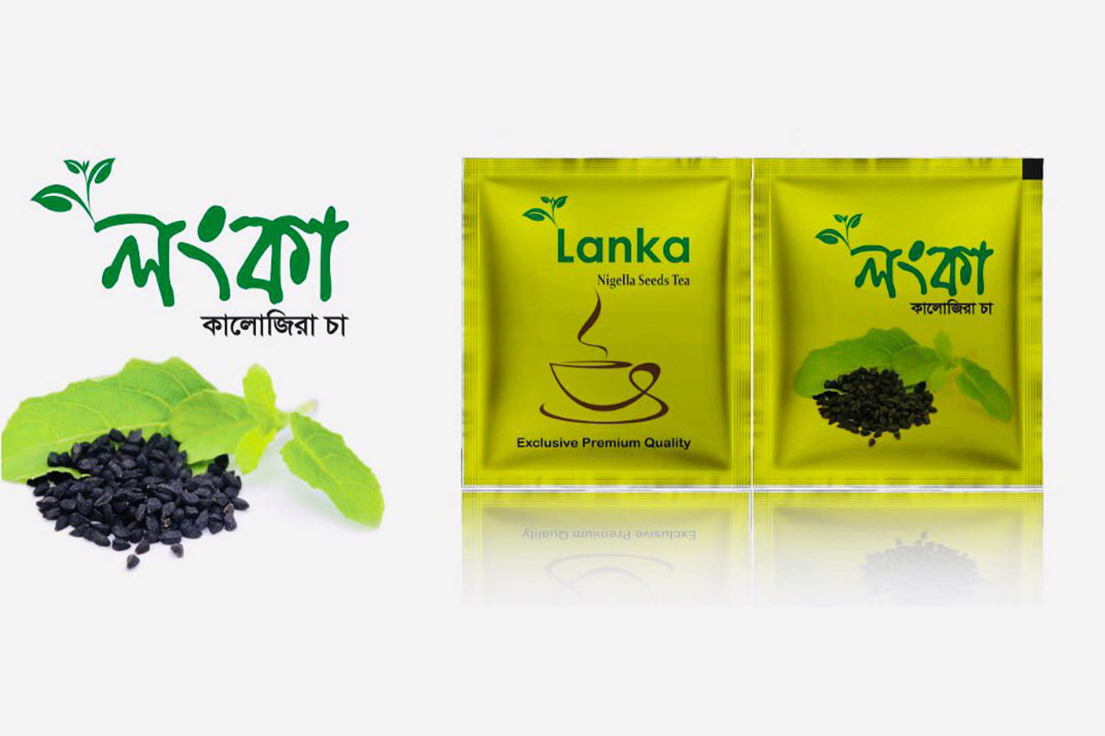 Lanka Black Seed Tea