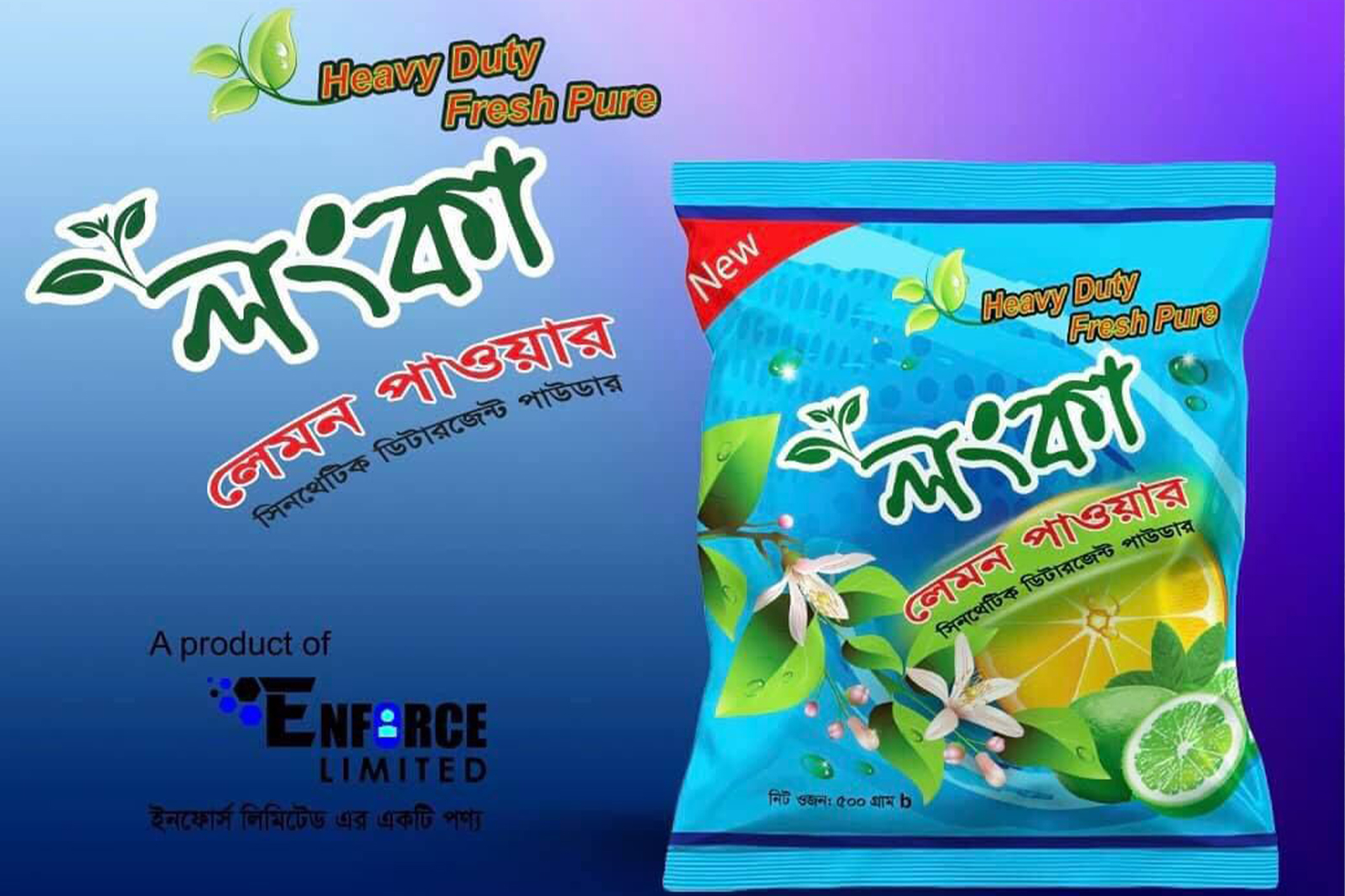 Lanka Detergent Powder